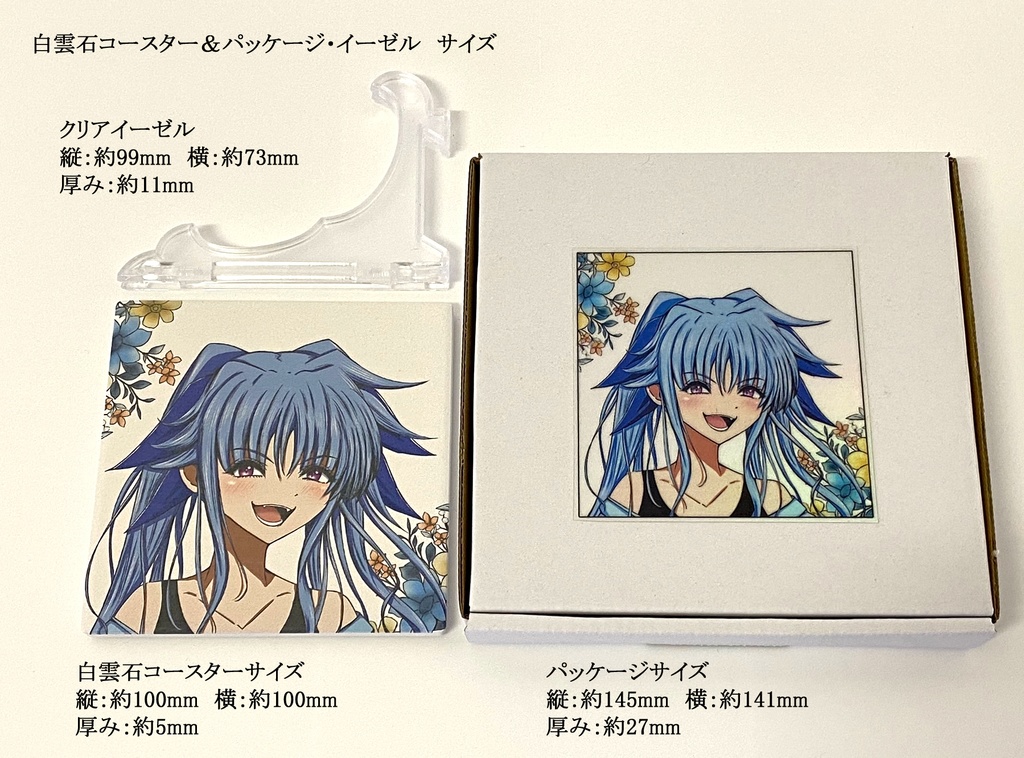 レヴィちゃん白雲石コースター(ホワイトVer.)(7日以内に発送)