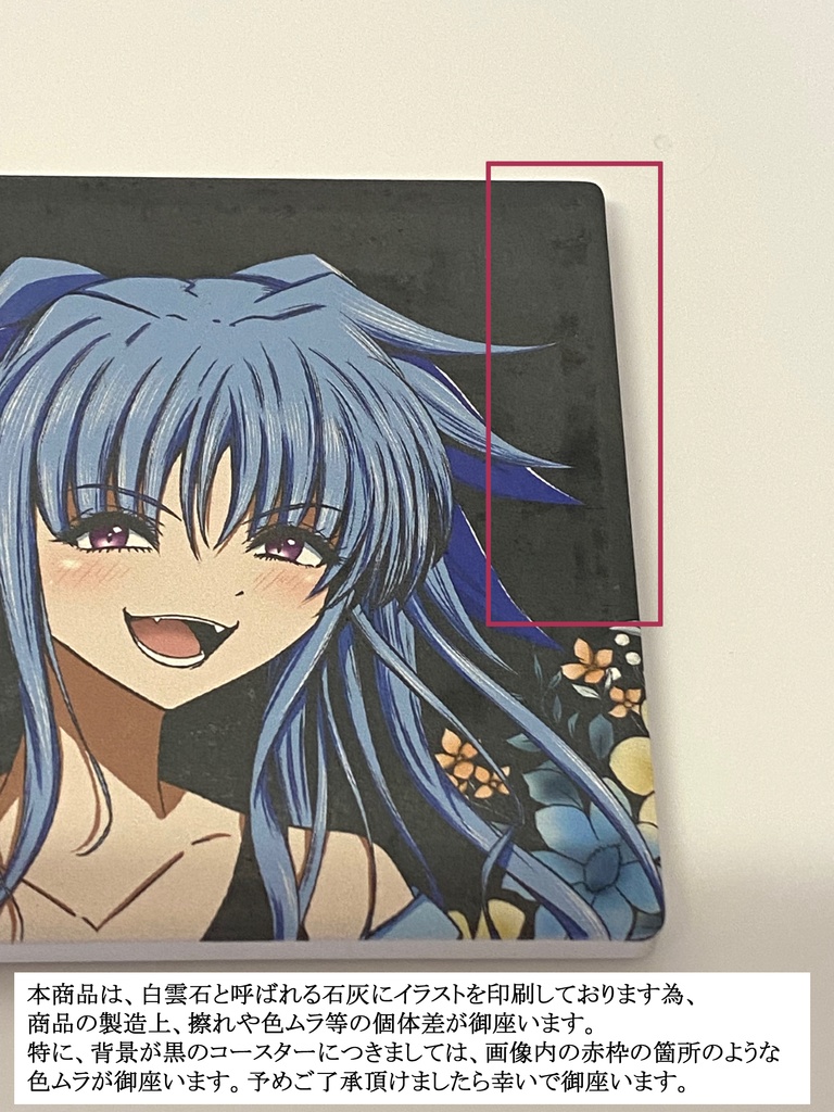 レヴィちゃん白雲石コースター(ブラックVer.)(7日以内に発送)