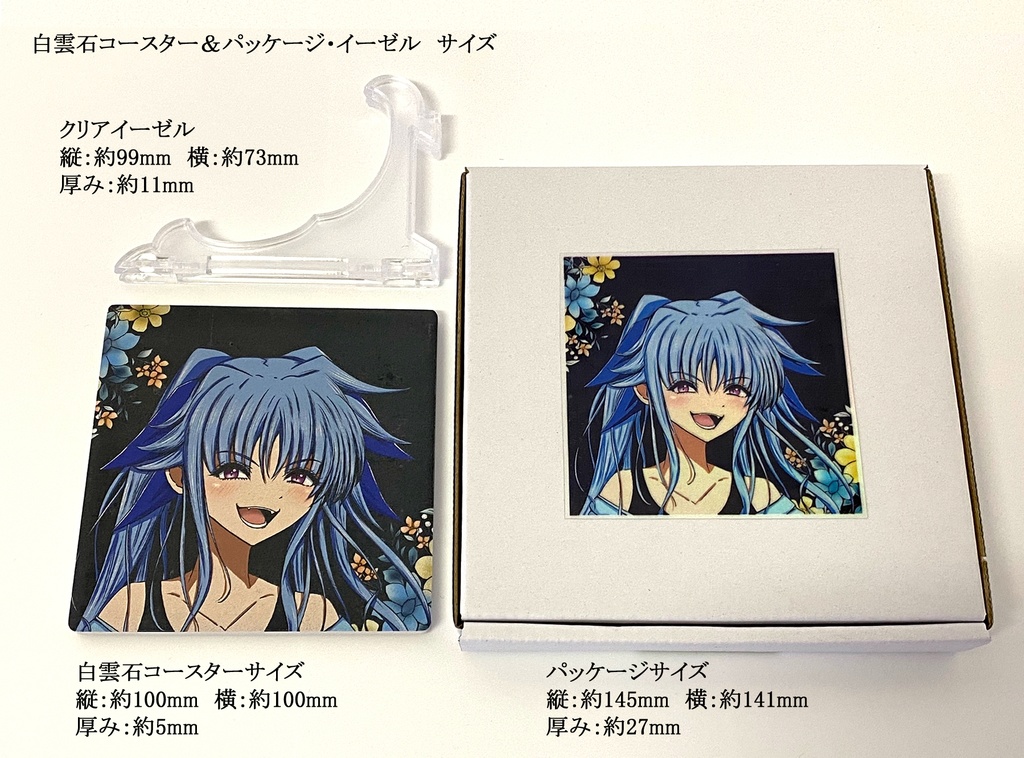 レヴィちゃん白雲石コースター(ブラックVer.)(7日以内に発送)