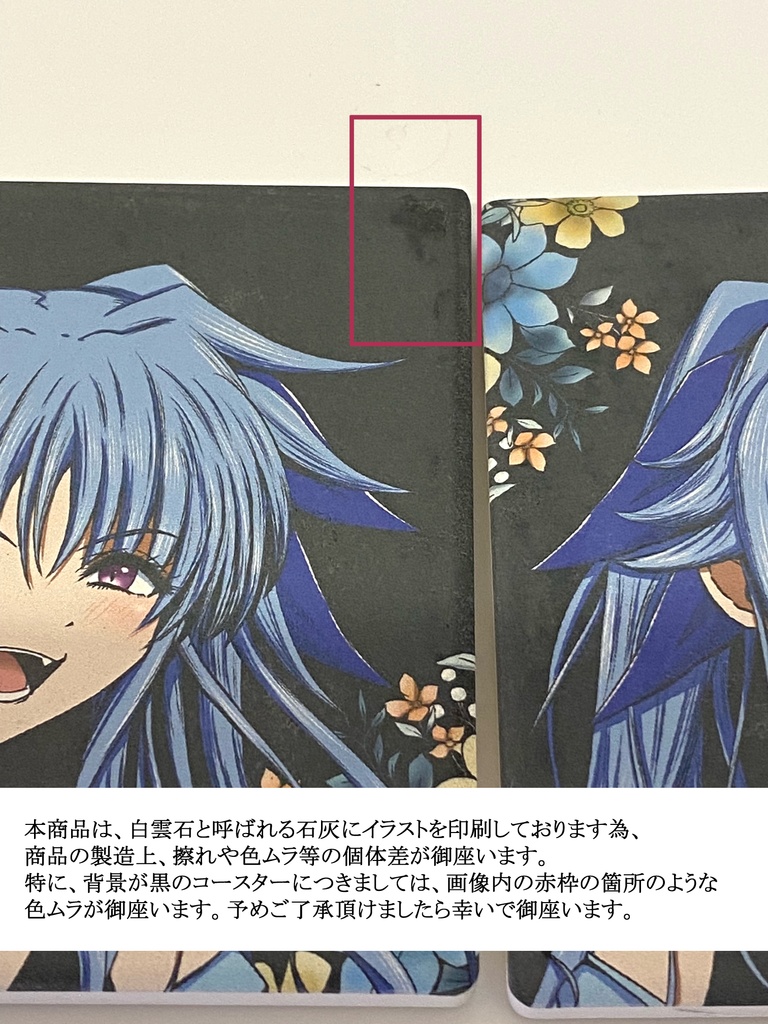 レヴィちゃん白雲石コースター(ブラックVer.)(7日以内に発送)