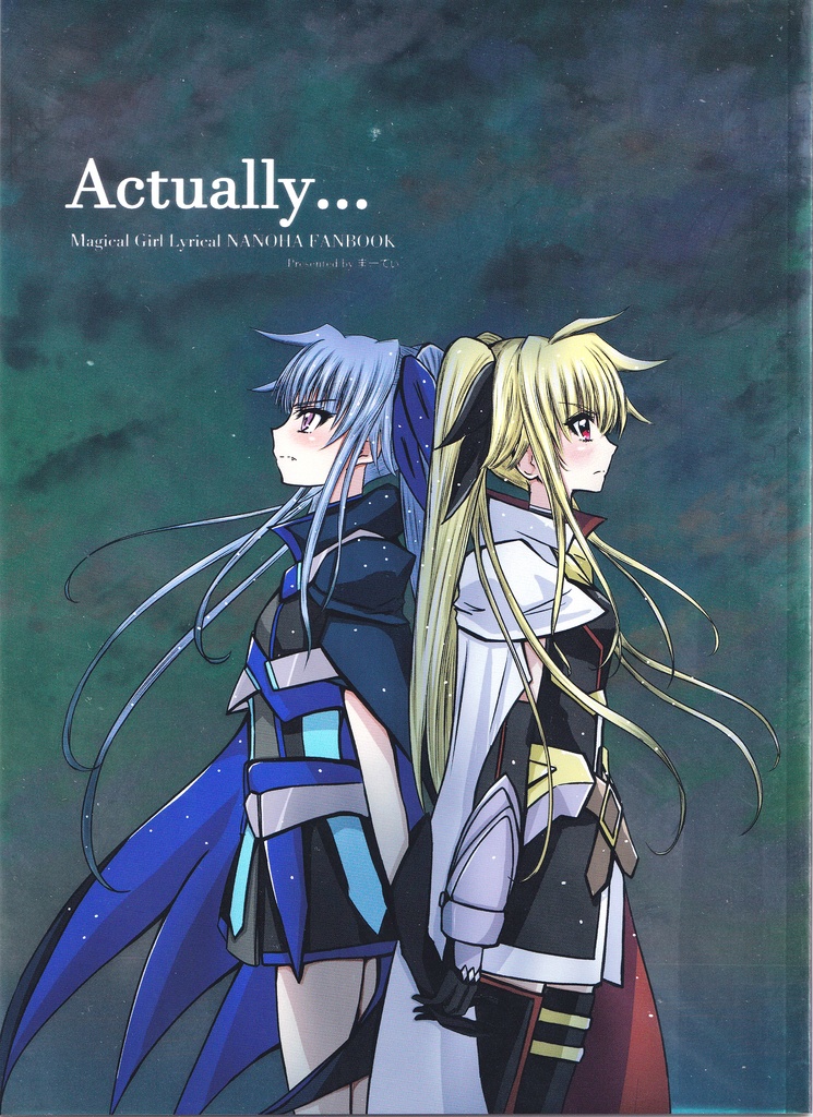 【Actually…】全年齢向け 26ページ(本文22P)(7日以内に発送)