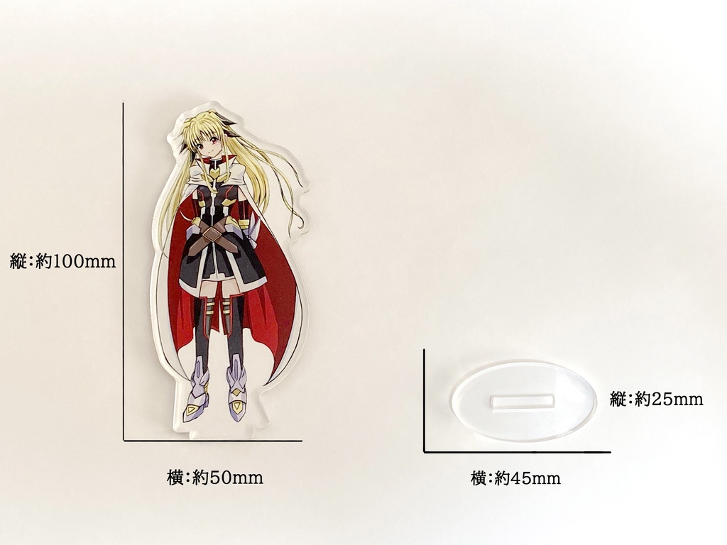 【Actually…】フェイトちゃん アクリルスタンド 約100mm(7日以内に発送)