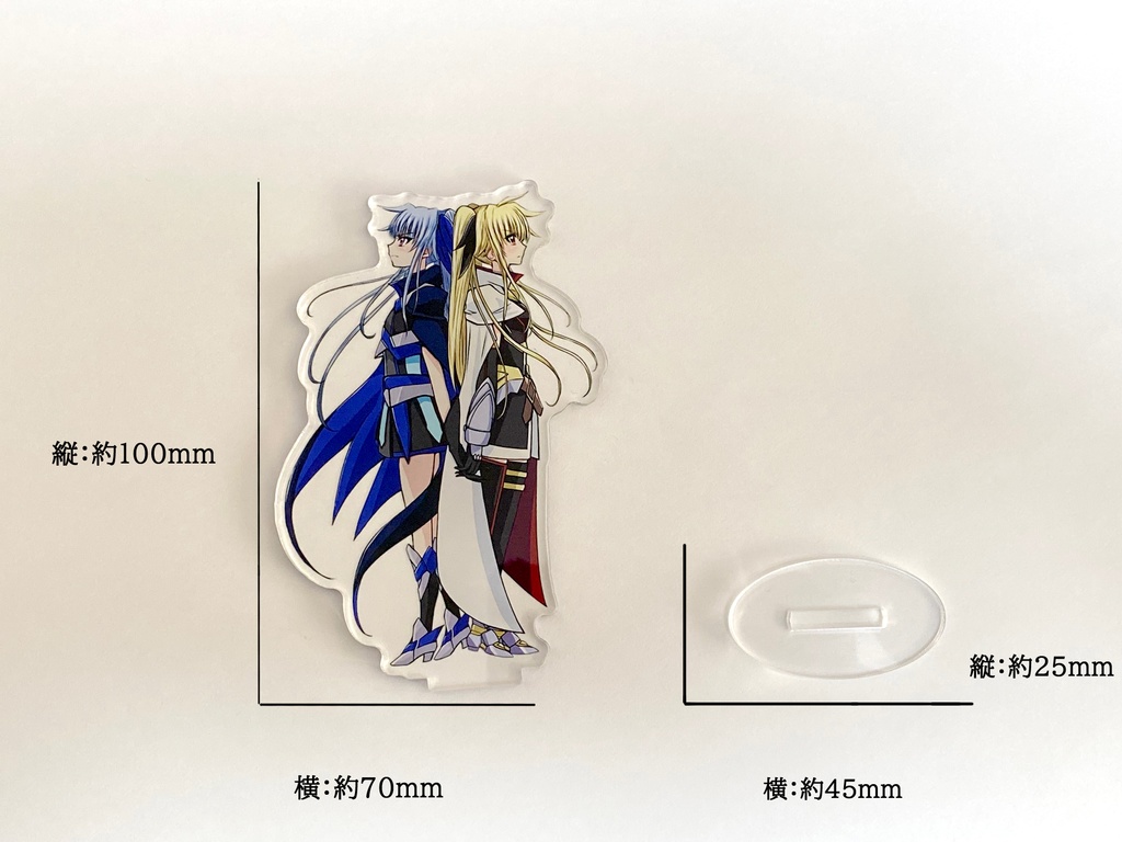再頒布【Actually…】フェイトちゃん&レヴィちゃん アクリルスタンド 約100mmアクリルスタンド 約100mm(7日以内に発送)