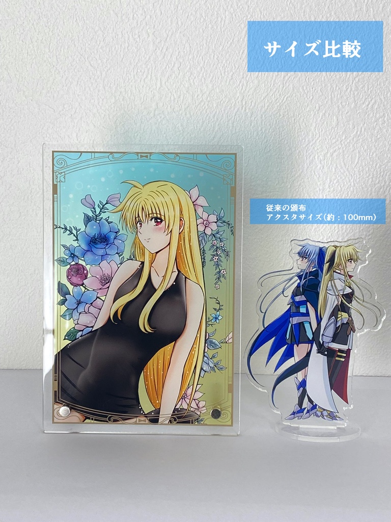 フェイトちゃん(StrikerS)アクリルフォトパネル(7日以内に発送)