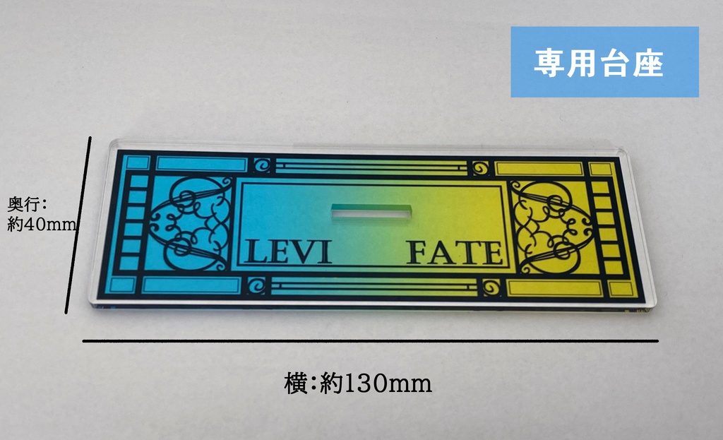 フェイトちゃん&レヴィちゃんBIGアクスタ(7日以内に発送)