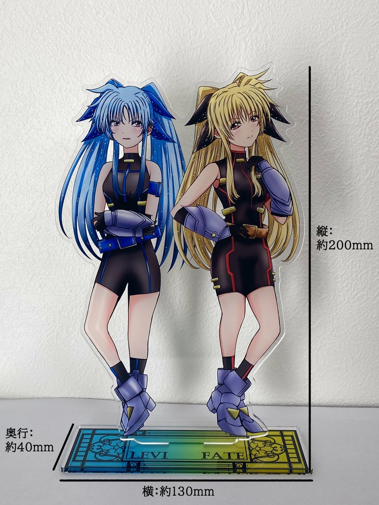 フェイトちゃん&レヴィちゃんBIGアクスタ(7日以内に発送)