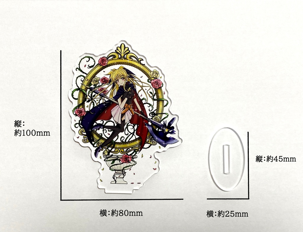フェイトちゃん(薔薇) アクリルスタンド 約100mm(7日以内に発送)