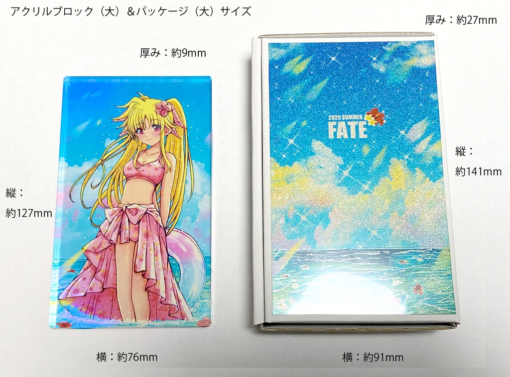 2025夏フェイトちゃん通常版(アクリルブロック)(約127mm×約76mm)(7日以内に発送)