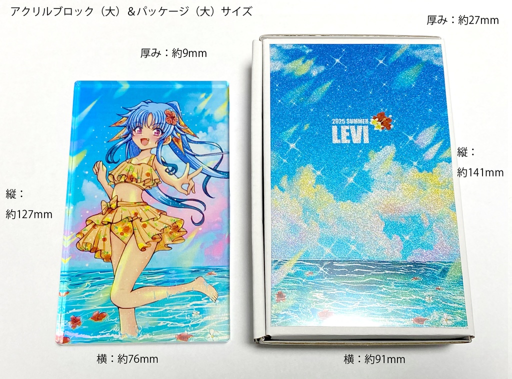 2025夏レヴィちゃん通常版(アクリルブロック)(約127mm×約76mm)(7日以内に発送)