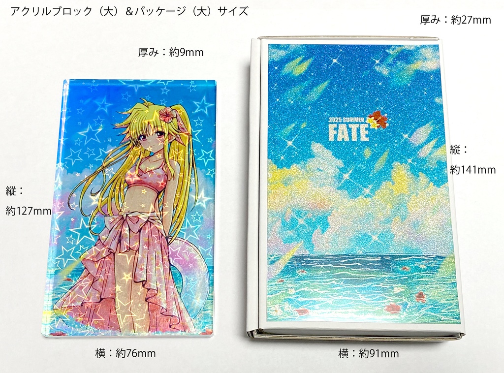 【背景透過無し】2025夏フェイトちゃん(アクリルブロック)(約127mm×約76mm)(7日以内に発送)