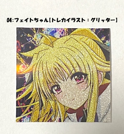 フェイトちゃん 自作シール(7日以内に発送)
