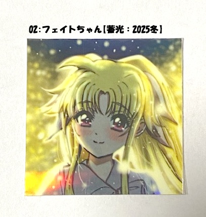 フェイトちゃん 自作シール(7日以内に発送)