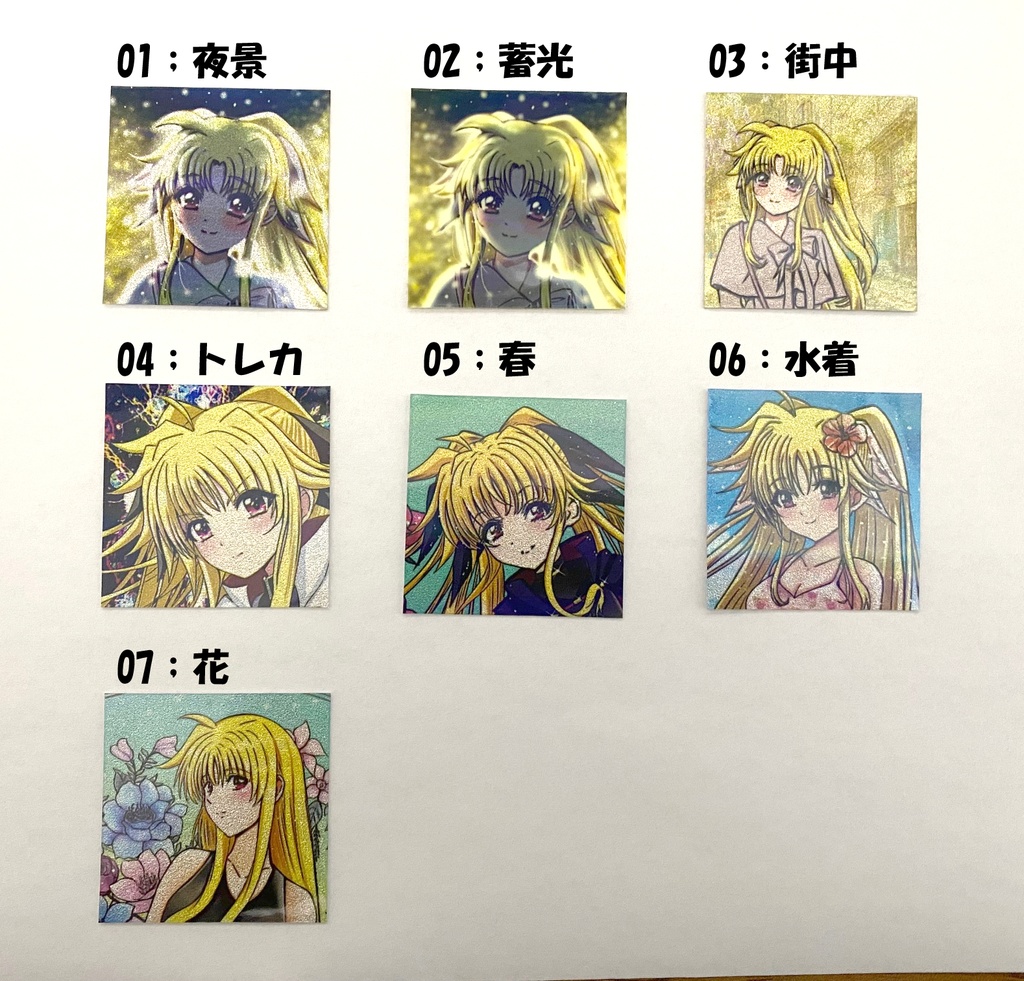 フェイトちゃん 自作シール(7日以内に発送)