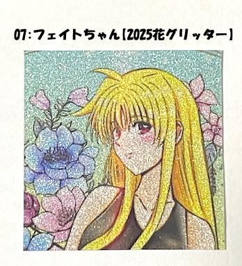 フェイトちゃん 自作シール(7日以内に発送)