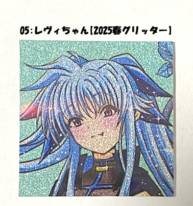 レヴィちゃん 自作シール(7日以内に発送)