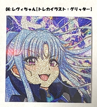 レヴィちゃん 自作シール(7日以内に発送)