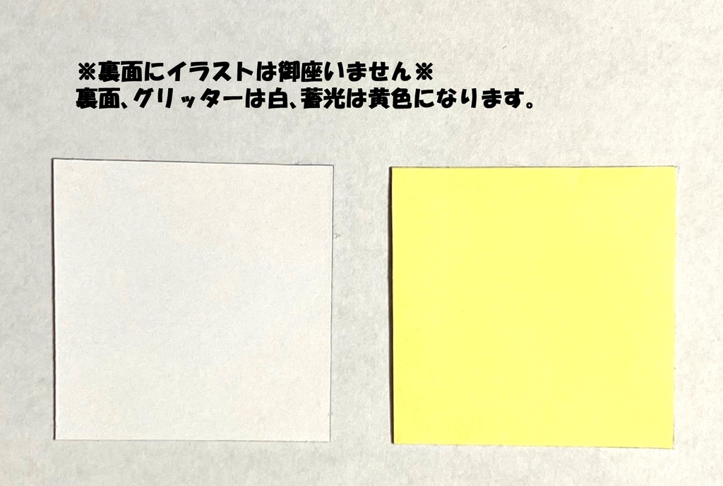 レヴィちゃん 自作シール(7日以内に発送)