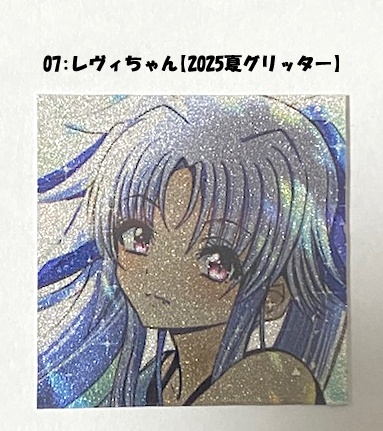 レヴィちゃん 自作シール(7日以内に発送)