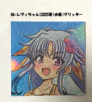 レヴィちゃん 自作シール(7日以内に発送)