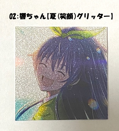 我那覇響ちゃん 自作シール(7日以内に発送)