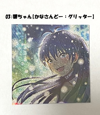 我那覇響ちゃん 自作シール(7日以内に発送)