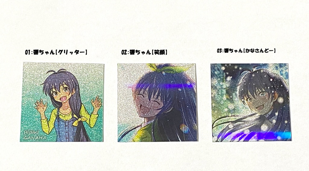 我那覇響ちゃん　自作シール（7日以内に発送）