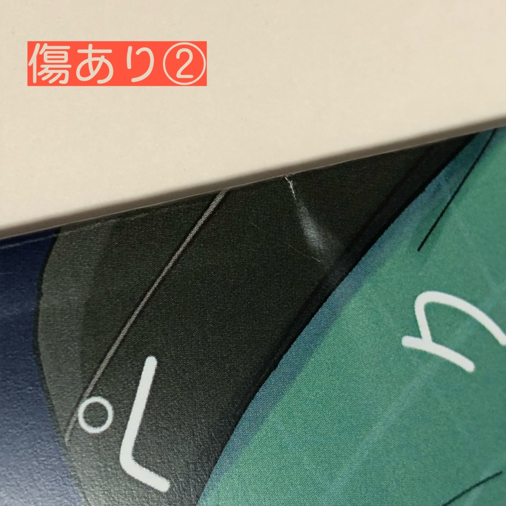 酩酊スペクタクル