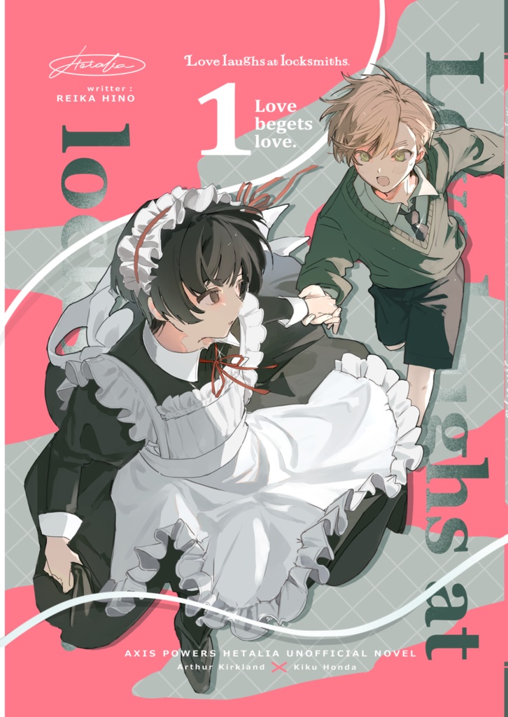 Love laughs at locksmiths.