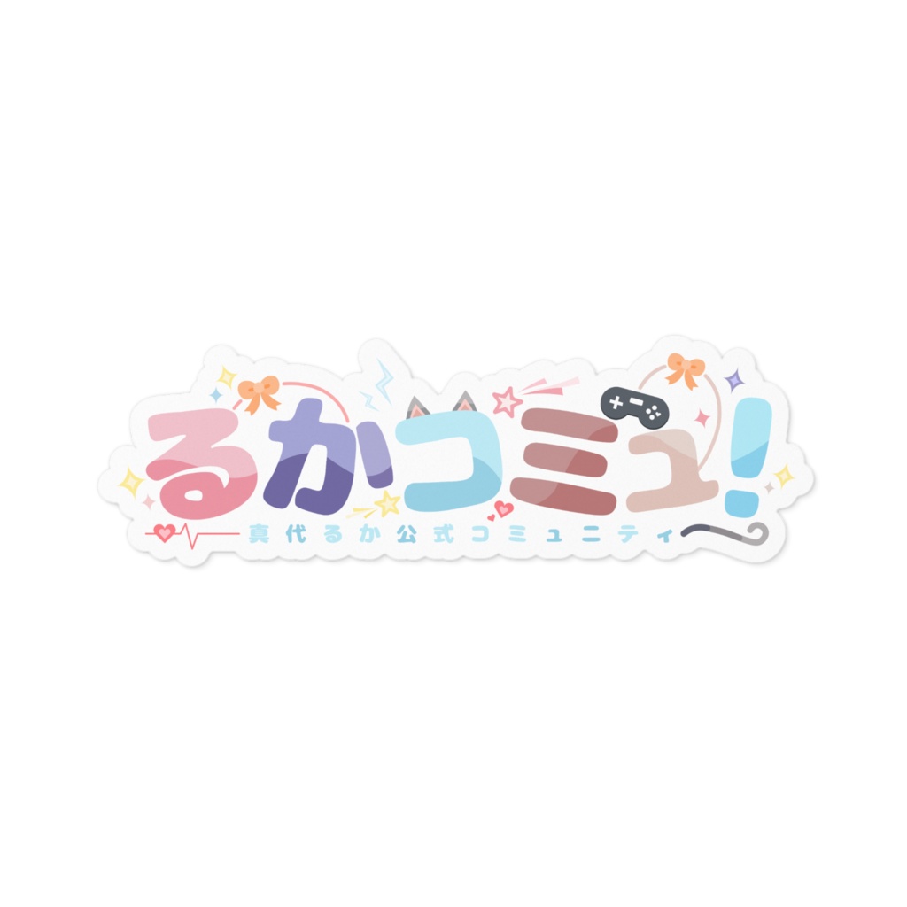 ステッカー - コミュニティロゴ(新ロゴver)