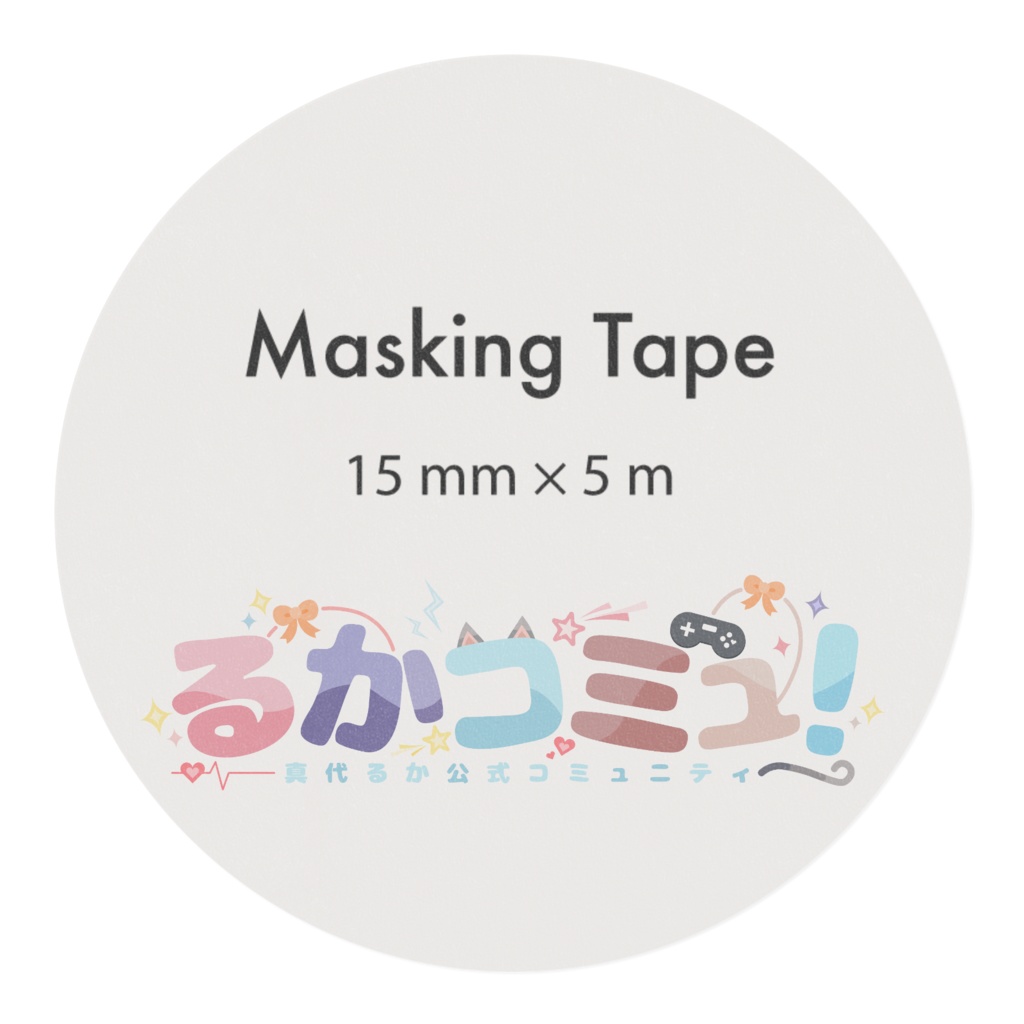 マスキングテープ - コミュニティロゴ(新ロゴver)