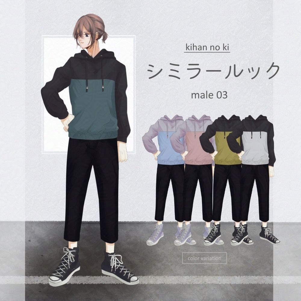 立ち絵着せ替えお洋服 No.1