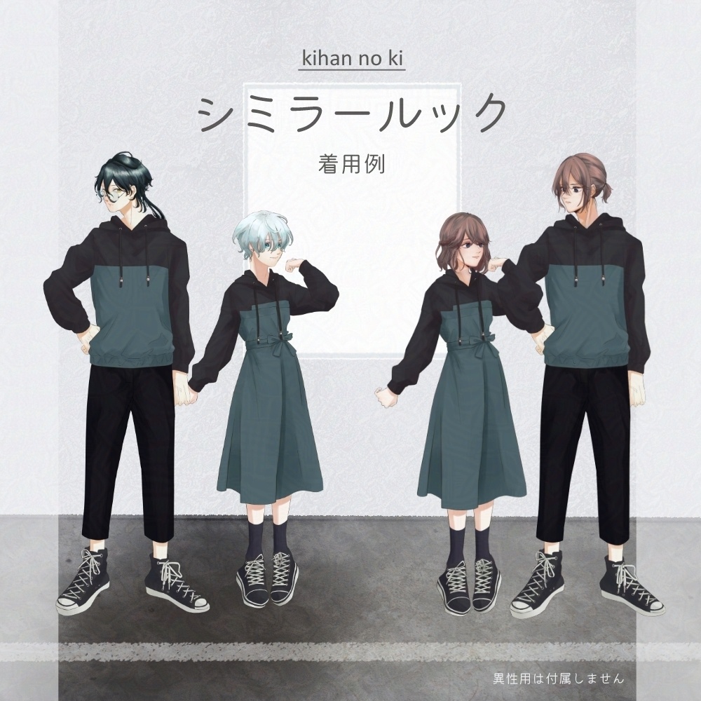 立ち絵着せ替えお洋服 No.1