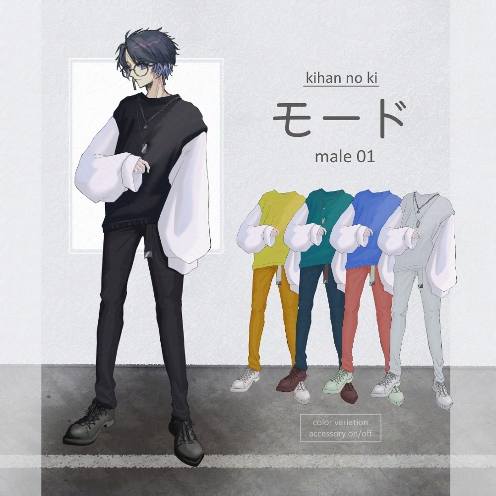 立ち絵着せ替えお洋服 No.1