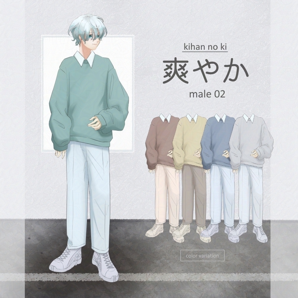 立ち絵着せ替えお洋服 No.1