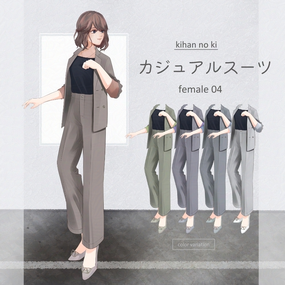 立ち絵着せ替えお洋服 No.2