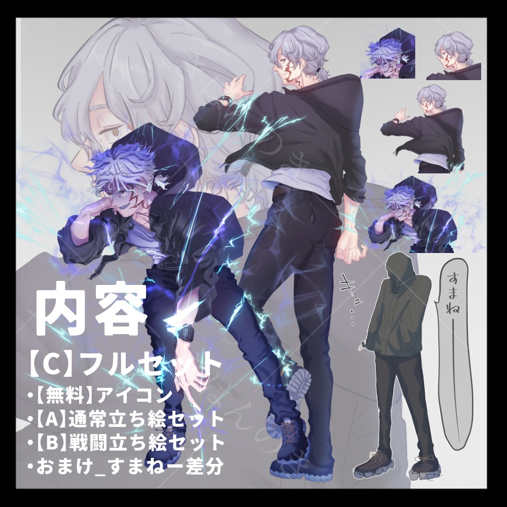 【無料アイコン有】フリー立ち絵01