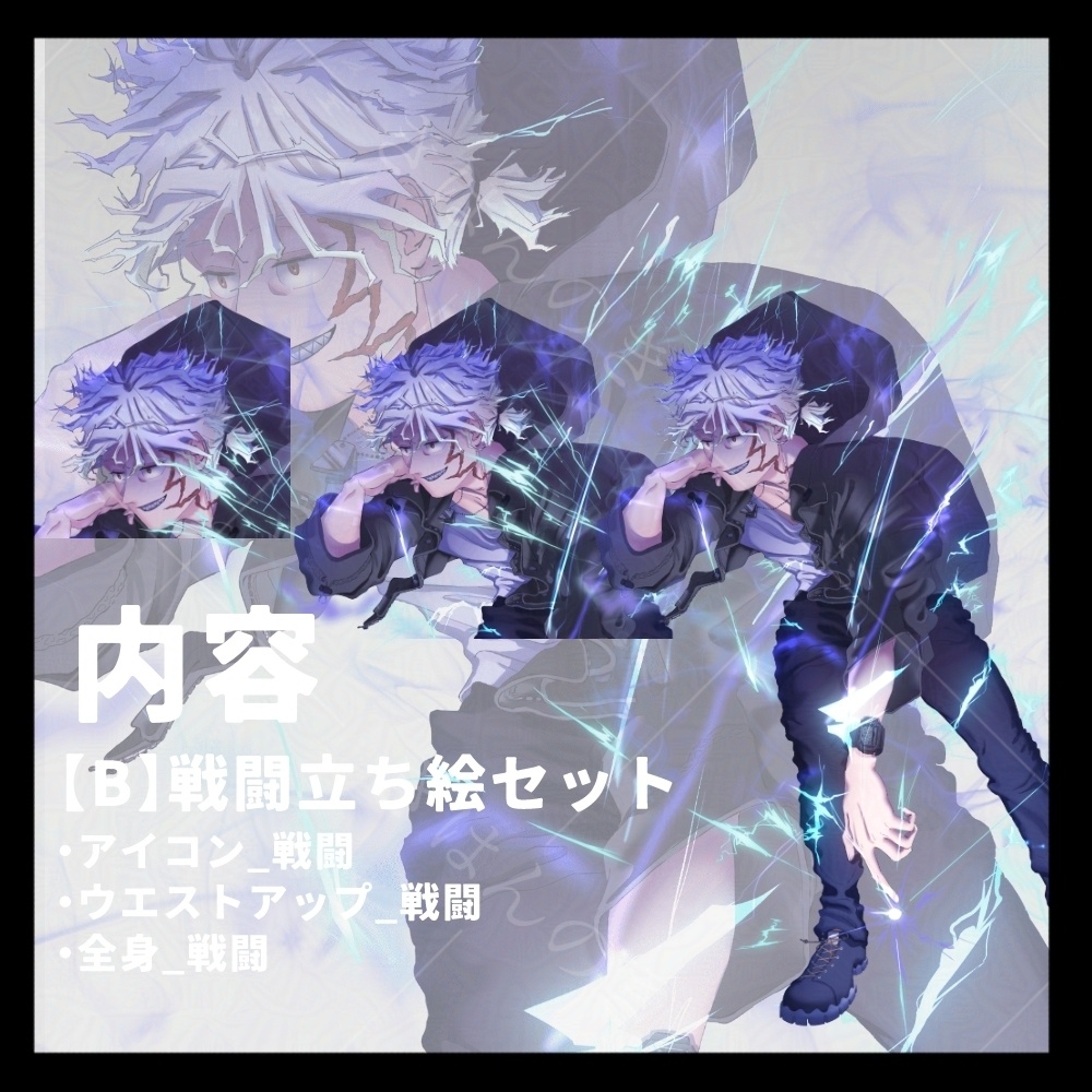 【無料アイコン有】フリー立ち絵01