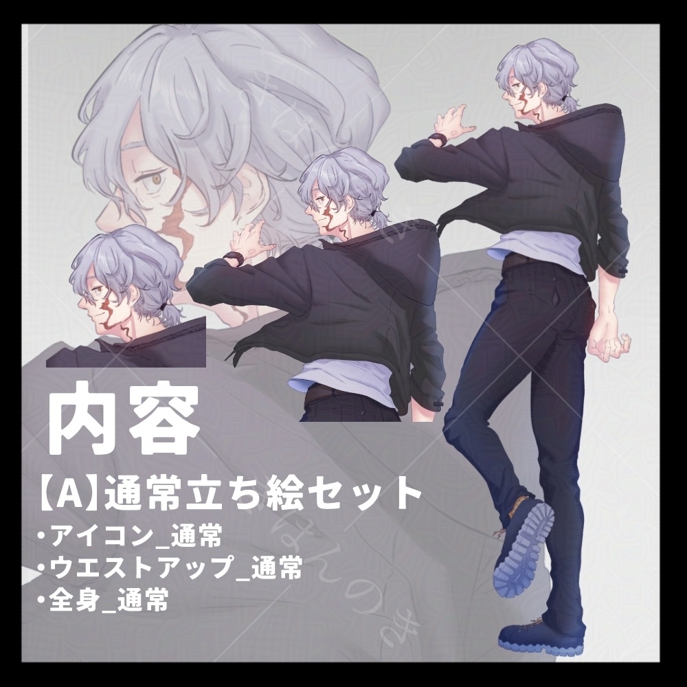 【無料アイコン有】フリー立ち絵01