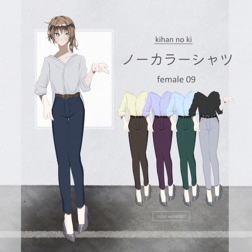 立ち絵着せ替えお洋服 No.3