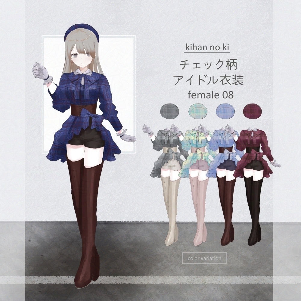 立ち絵着せ替えお洋服 No.3