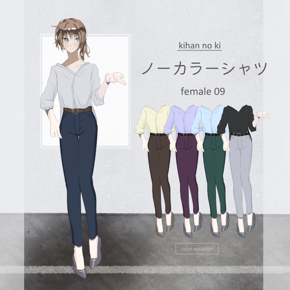 【イベント限定】立ち絵着せ替えお洋服まとめセット