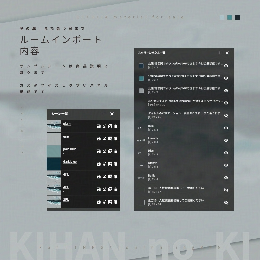 【ココフォリア】画像素材01|冬の海「また会う日まで」 - SPLL:E188293
