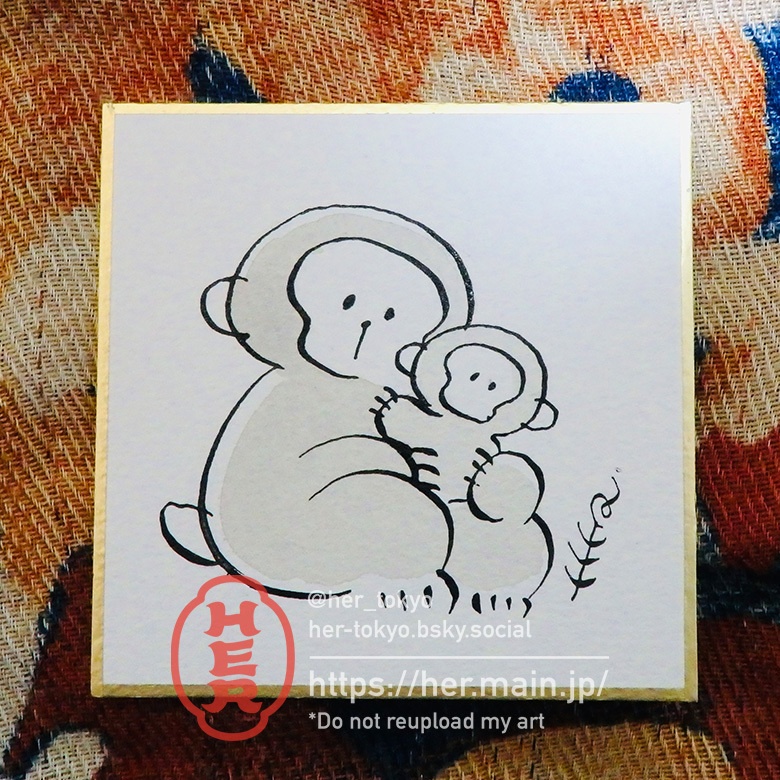 豆色紙 / 猿の親子（原画）