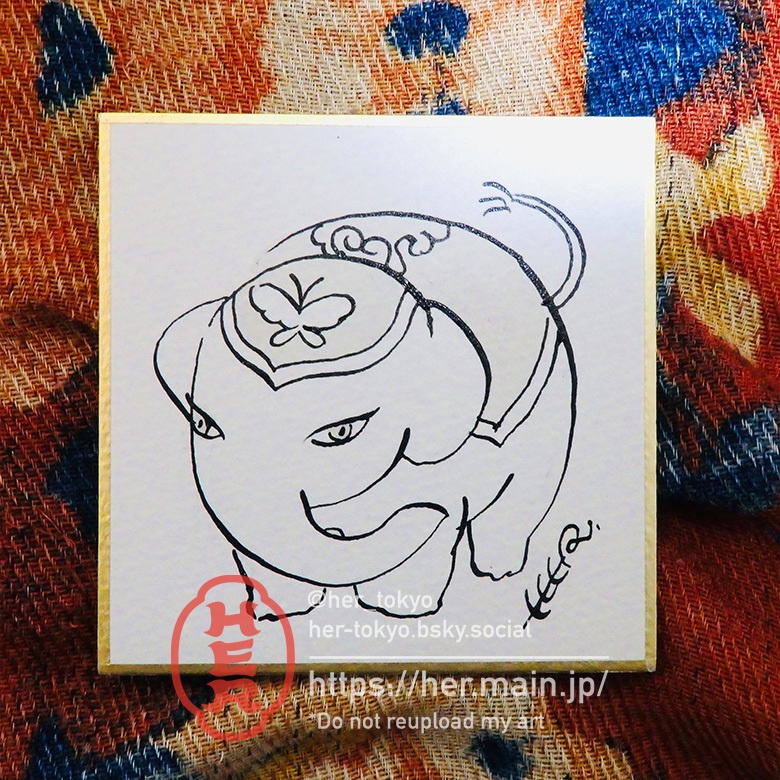 豆色紙 / 象（原画）