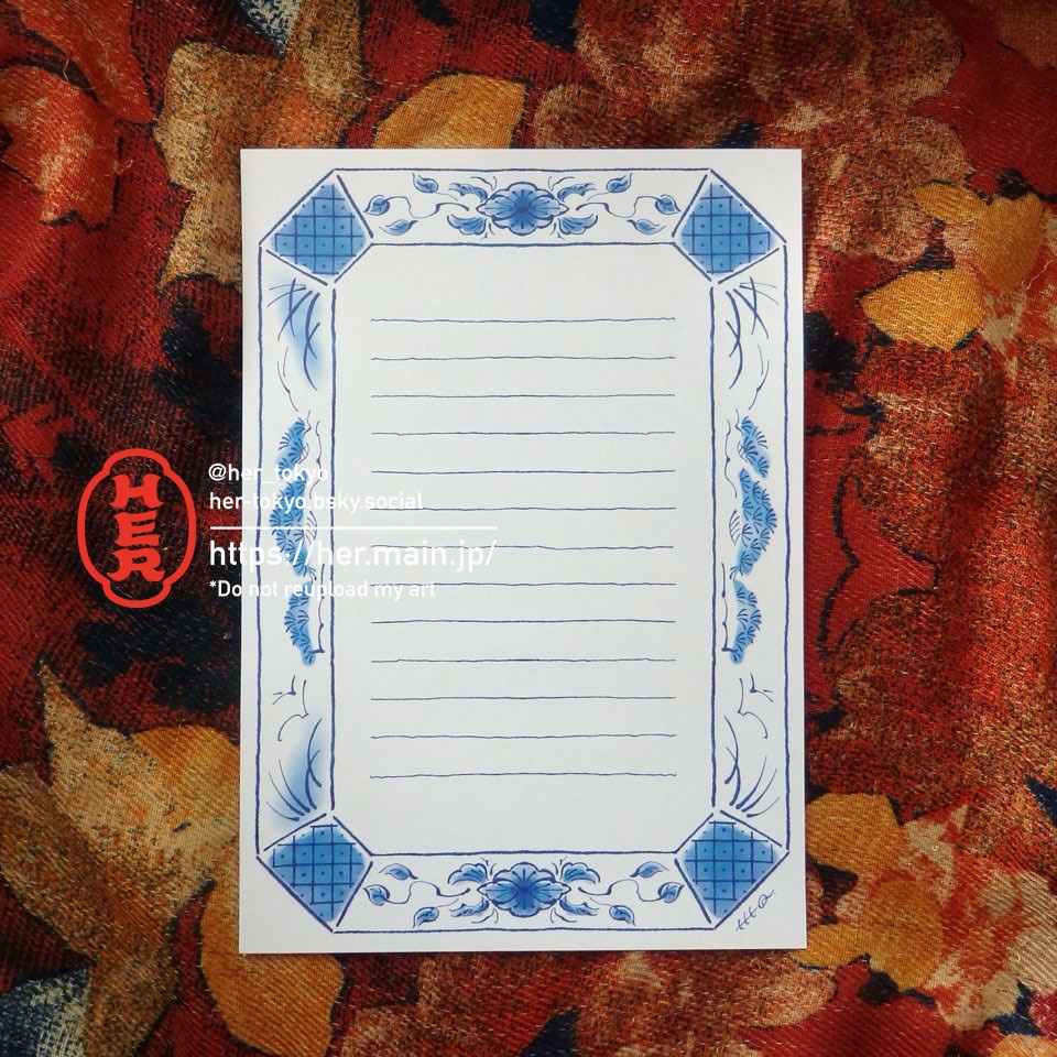 染付風便箋 / 皿