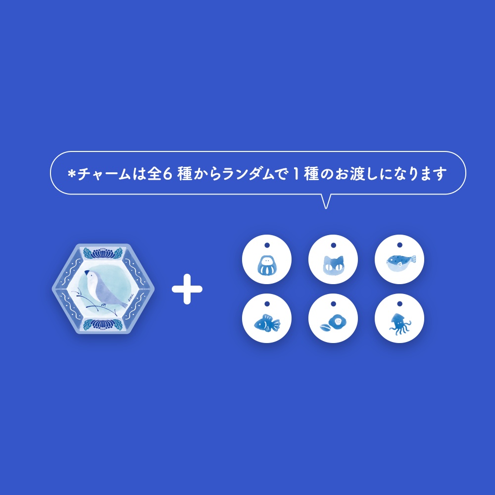 小鳥のミニステッカーとランダムアクリルチャームセットver.2