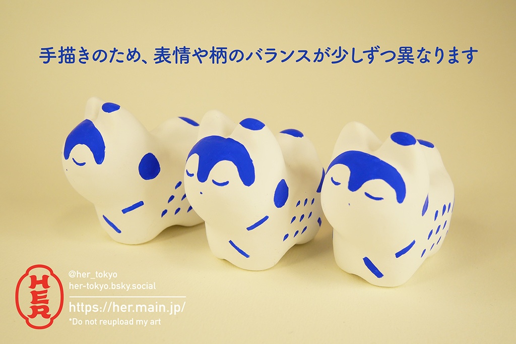 【青い張子】犬張子Sサイズ/雨と幾何学模様