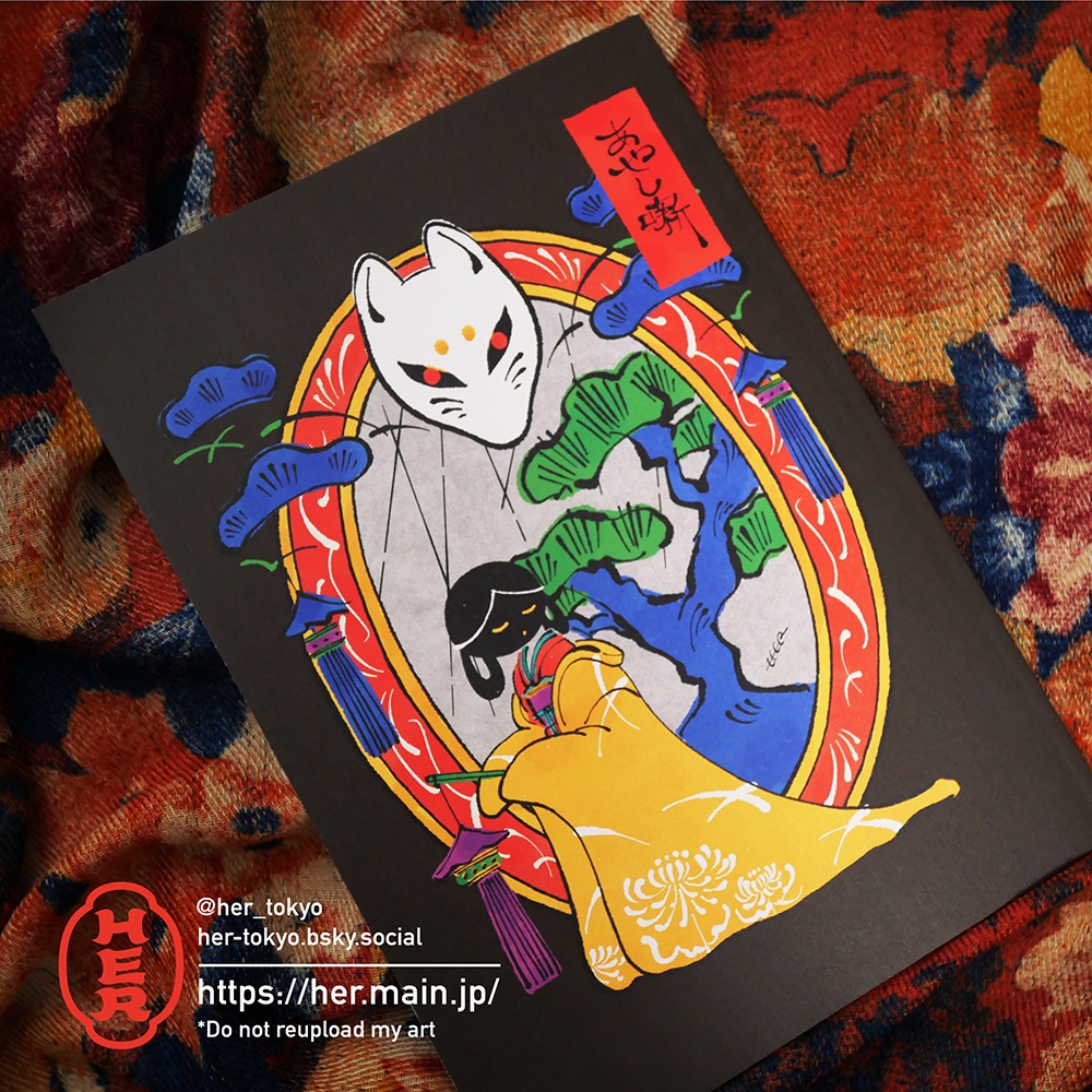 あやし噺 / イラスト集vol.15