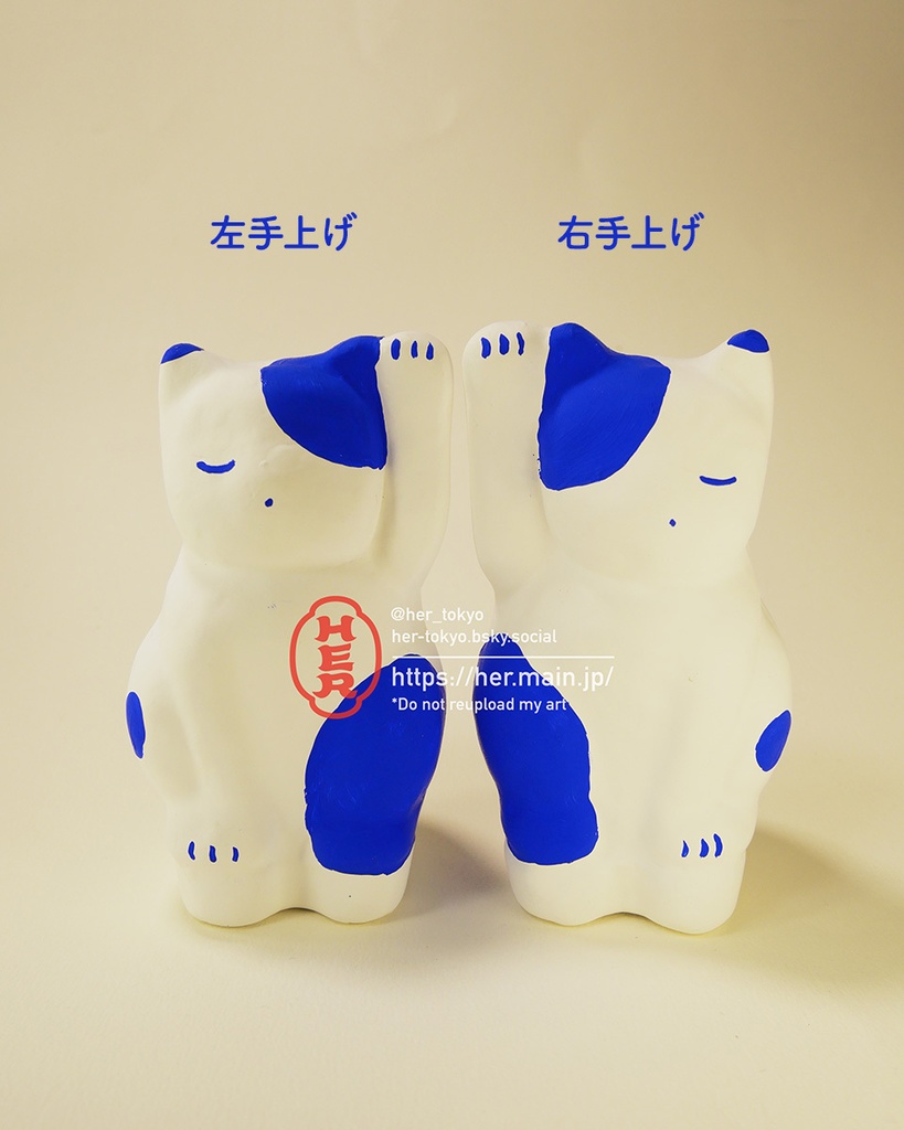 【青い張子】招き猫Mサイズ