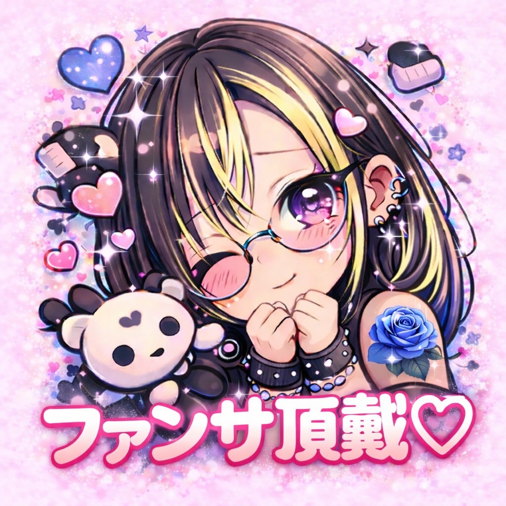 ふゆかスタンプ